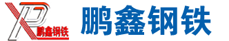 濰坊純凈水設(shè)備-濰坊鑫泉水處理設(shè)備有限公司